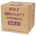 福味Z5 20L